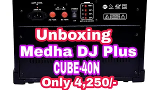 UNBOXING MEDHA DJ PLUS CUBE-40N//UNBOXING DJ CUBE//UNBOXING SOUND SYSTEM//ATHUKIRI PRODUCTION//
