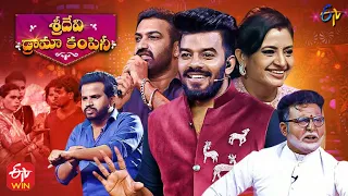 Sridevi Drama Company Latest Promo | 26th December 2021 | Sudheer, Indraja | Every Sunday @ 1:00 PM