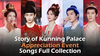 Story of Kunning Palace/Appreciation Event/Songs Full Collection