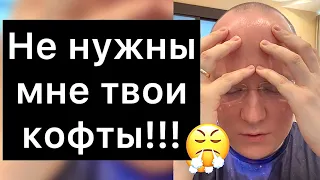 Не нужны мне твои кофты! | История про поход