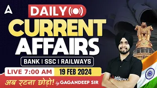 19 February Current Affairs 2024 | Current Affairs Today | By Gagandeep Sir