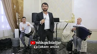 Рустам Ахмедханов Кумыкская свадьба