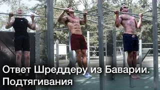 Pull-Ups Max Reps Spontaneous Check