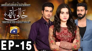 Khaali Haath - Episode 15 | Har Pal Geo