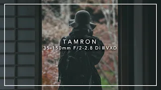 TAMRON 35-150mm F/2-2.8 × α7Siii | CINEMATIC | 川越 喜多院