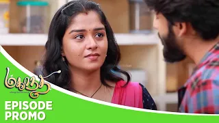 Mahanadhi | Episode Promo 1 | 23rd  May 2024