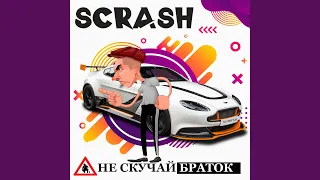 Дура