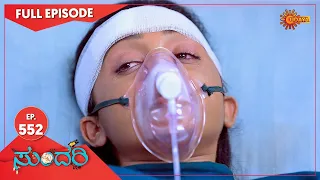 Sundari - Ep 552 | 27 October 2022 | Udaya TV Serial | Kannada Serial