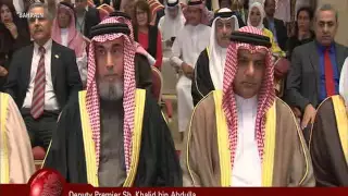 Bahrain English News Bulletins 07-01-2016