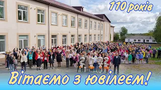 Школа №3 у Жмеринці відзначає свій 110 ювілей: ділимося цікавими фактами про заклад