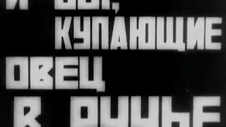 Dziga Vertov: A Sixth Part of the World (1926)