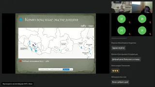 Международный научный онлайн-семинар по этномузыкознанию и фольклористике. 5 декабря 2023 г.