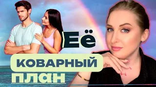 ☀️Что задумала в Июне?! Какими будут отношения 🥰 Таро для мужчин 💆‍♂️👌