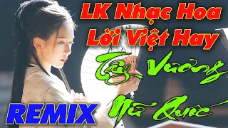 LK TÂY VƯƠNG NỮ QUỐC REMIX - NHỮNG BẢN NHẠC HOA LỜI VIỆT HAY NHẤT - LIÊN KHÚC 999 ĐÓA HỒNG | PHẠM TƯ