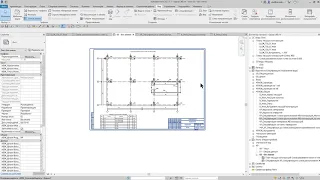 Создание документации раздела КЖ в Autodesk Revit 2021 и передача ее в BIM 360 Docs.