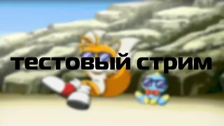 Тест эмулятора Citra