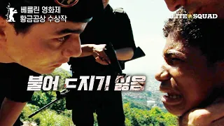 악랄하기로 소문난 특수부대를 잘못 건드린 갱단의 최후 (결말포함)