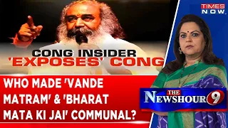 Acharya Pramod Krishnam On Cong Leaders Who Consider 'Bharat Mata ki Jai' A Communal Slogan