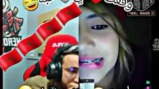 اجمل♥️فتات فأزار😯وقعت في حب🤍🤣HEROCHIMA YT😂جمال هيروشيما🎮لموت ديال ضحك😂😂