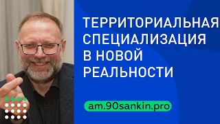 Новинка. Александр Санкин представляет Матрицу Аукционного Метода и Системы Агента - Миллионера.