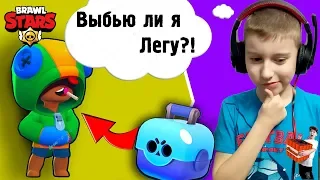 Выбью ли я сегодня Легу / Открою ящики в прямом эфире / Легендарка из простых боксов