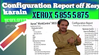 Configuration Report Kesy Off karain| Report how can Off|@XEROXA2Z #xeroxmachine