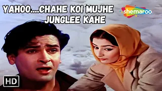 Chahe Koi Mujhe Junglee Kahe | Mohd Rafi Hit Songs | Saira Banu & Shammi Kapoor Songs | Junglee Song