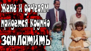 Загадочное исчезновения Дугласа Гренстеда