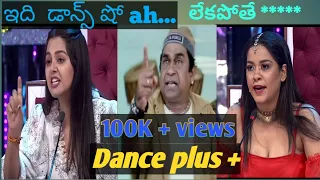 #starmaa #Dance plus promo troll |Monalgajjar| Mumaithkhan| Omkar| Arey Entra idhi 2.0