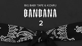 kizaru & Big Baby Tape - Location (Слив BANDANA 2)