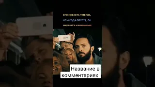 Момент истины