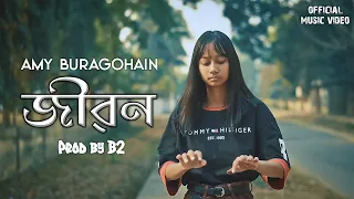 AMY - JIBON ( জীৱন ) || NEW ASSAMESE RAP SONG || OFFICIAL MUSIC VIDEO (Prod. by B2)