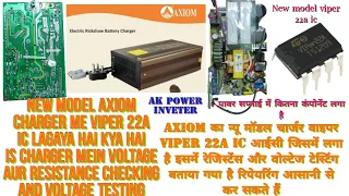 new model Axiom charger viper 22a ic charger mein Laga Hai voltage testing and resistance checking