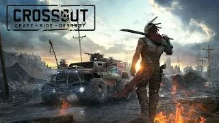 Crossout - Пробуем игрушку