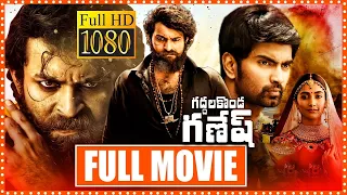 Gaddalakonda Ganesh Telugu Full Length Hd movie | Varun Tej | Pooja Hegde | Dimple Hayathi