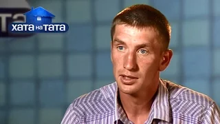 Папа расскажет, как заработать миллион силой мысли – Хата на тата. Сезон 4. Выпуск 12 от 09.11.15