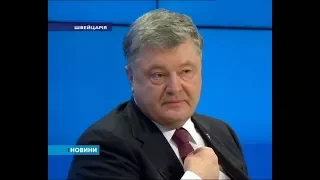 Порошенко виступив з ініціативою створити коаліцію проти Росії