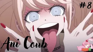 Ani Coub #8 |Коуб / anime coub / amv / gif / coub / best coub