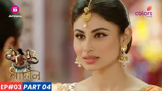 Naagin | नागिन | Episode 3 - Part 4 | Shivangi को देखकर चौंक गई Yamini?