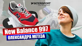 New Balance 997h - обзор беговых кроссовок от Александры Метизы