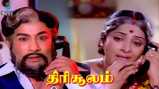 K.R. Vijaya Sivaji Ganesan Emotional Reunion | Best Acting Scene - Thirisoolam | Movies Park