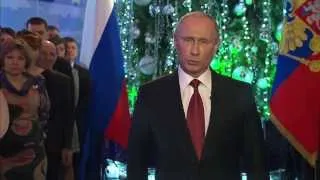 ★ Новогоднее обращение Президента РФ В.В. Путина 2014 [Самая полная версия, HD 1080p] ★