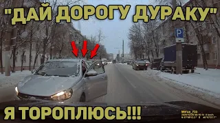 Автоподборка "Дай Дорогу Дураку"🏎Торопыги и Водятлы#213