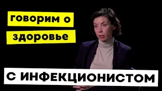 ИНФЕКЦИОНИСТ рассказала, что опаснее: грипп или коронавирус, каких эпидемий стоит бояться