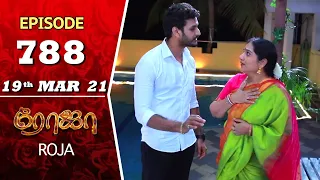 ROJA Serial | Episode 788 | 19th Mar 2021 | Priyanka | Sibbu Suryan | Saregama TV Shows Tamil