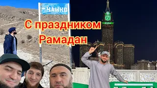 Шара Хабиб холодно в школе: Тагир домой Поздравления с Рамадан Ифтар селе Чанко Усман Нурмагомедов