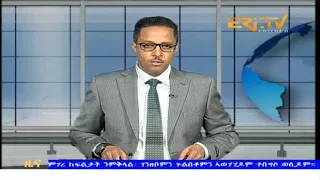 Midday News in Tigrinya for March 26, 2024 - ERi-TV, Eritrea