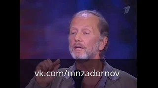 Михаил Задорнов "Еда, как лекарство"