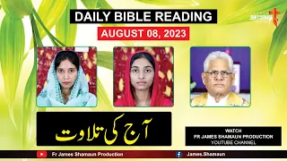 Daily Bible Reading for Tuesday August 8, 2023 HD || Urdu || Hindi ||  Fr James Shamaun Production