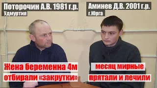 БЫЛ 30 км от КИЕВА И УТВЕРЖДАЕТ, ЧТО...| #Ищисвоих